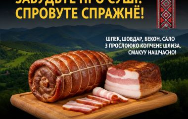 Домашний МакДональдз по-закарпатски: Лучший рецепт бургера и секреты хрустящей курицы