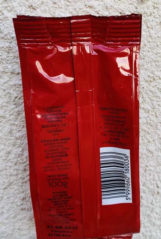 Паприка солодка мелена Paprika Jancsi (Угорщина), 100 г